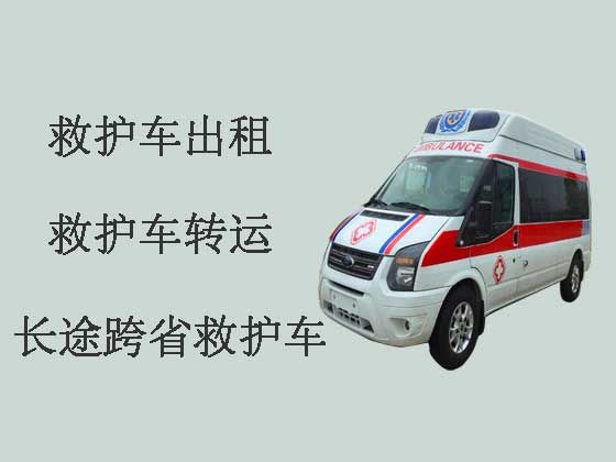 上海长途私人救护车转运